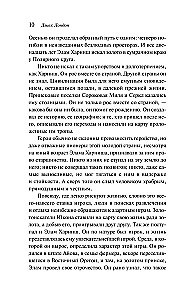 Время-не-ждет